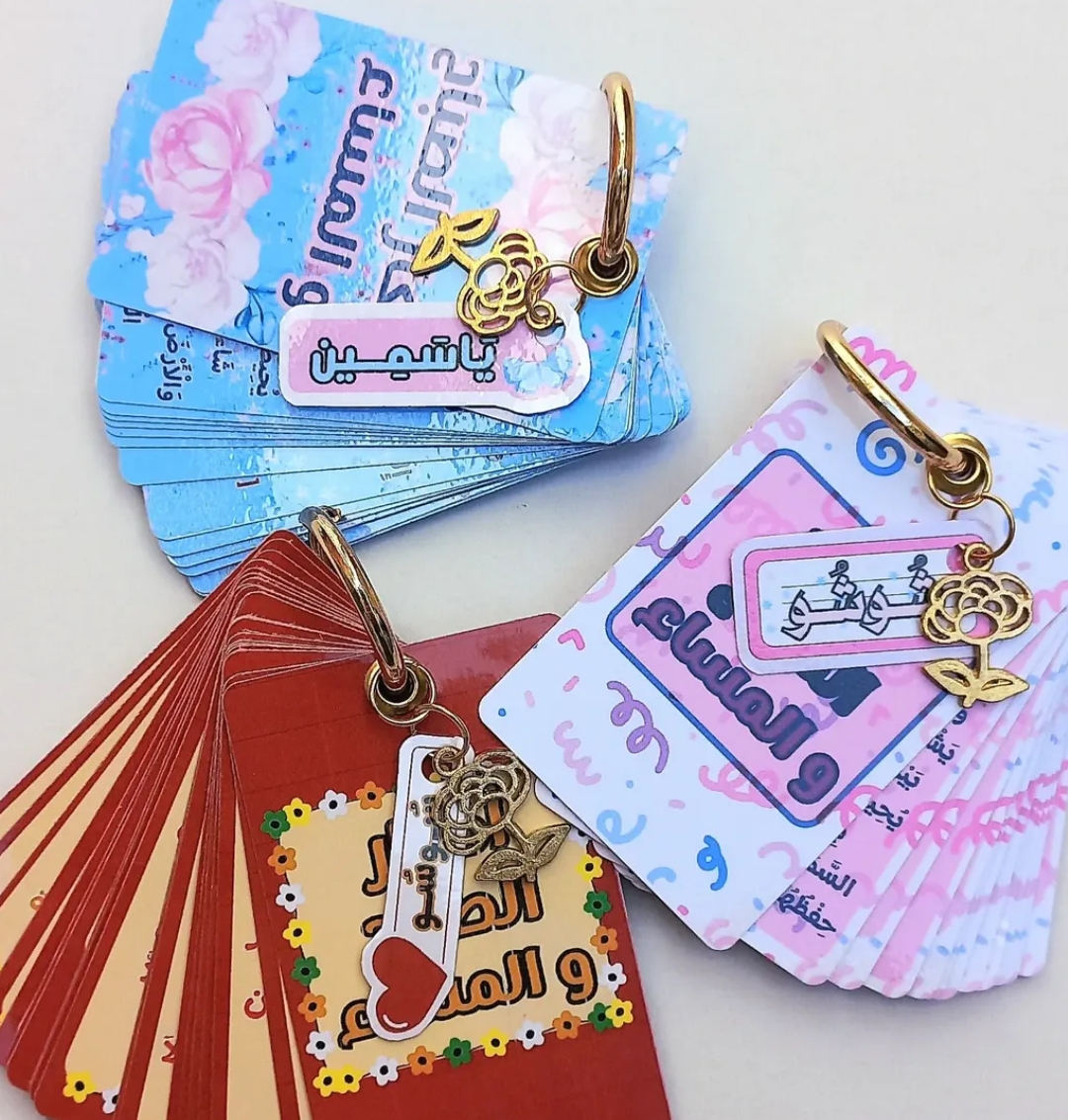 Enchanted Forest Notebook