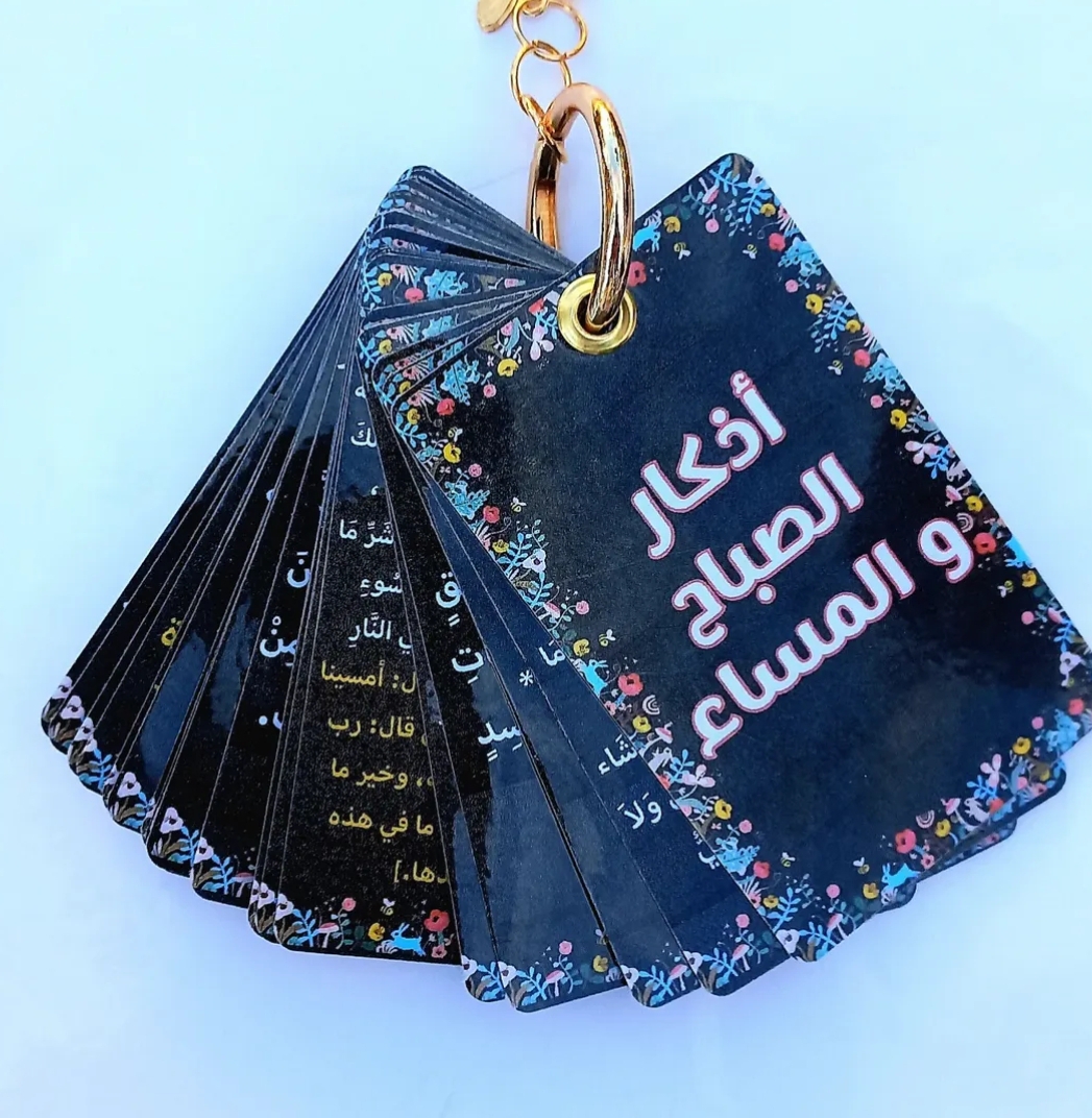 Custom Gilded Calligraphy